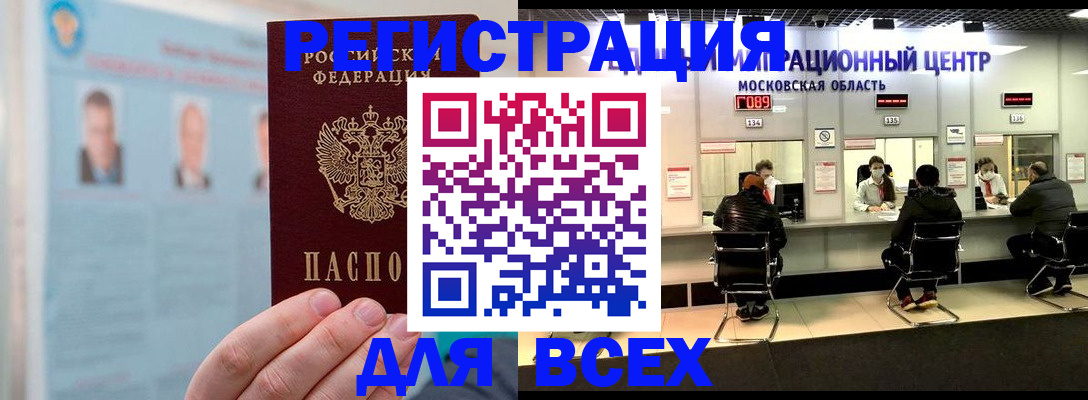 форма 3 в Ленске